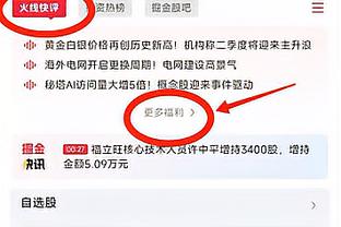 必威手机网页版下载地址截图3